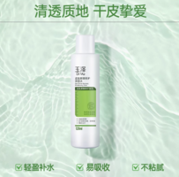 Dr.Yu 玉澤 皮膚屏障修護(hù)保濕水80ml*2