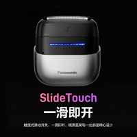 Panasonic 松下 小方盒剃須刀 CM30