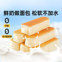 BESTORE 良品鋪子 乳清蛋白棒500g*2箱