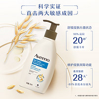 Aveeno 艾惟諾 天然燕麥?zhǔn)婢徣崮蹪櫮w乳 354ml