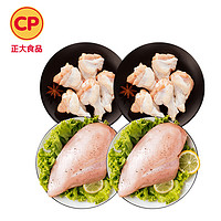 CP 正大食品 雞翅根500g*2+雞胸肉500g*2共4斤