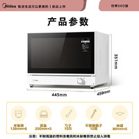 Midea 美的 臺式高溫消毒柜 35L 35P01