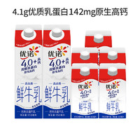 yoplait 優(yōu)諾 高鈣營養(yǎng)早餐奶950ml*2盒+450ml*5盒