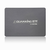 QUANXING 銓興 C201 SSD固態(tài)硬盤 SATA3.0接口 256G