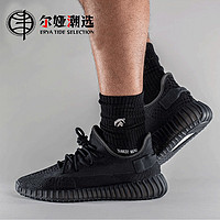 adidas 阿迪達(dá)斯 Yeezy Boost 350 男款休閑鞋 HQ4540