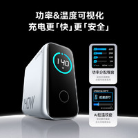 Anker 安克 140W氮化鎵帶屏顯多口PD快充電器適用手機平板電腦