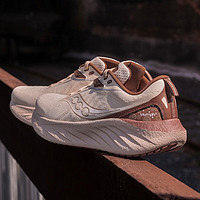 saucony 索康尼 勝利22旗艦跑步鞋 24官方新款專業(yè)強(qiáng)緩震跑鞋男鞋舒適透氣運(yùn)動鞋 米咖啡