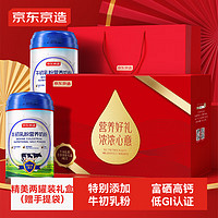 某東京造 牛初乳粉營養(yǎng)奶粉禮盒 850g×2