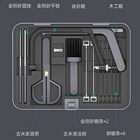 吉米 家居 家用網(wǎng)絡(luò)工具箱 吉米盒子X1-F