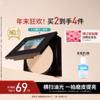 美寶蓮FITME小磨方定妝粉餅控油遮瑕持妝不脫妝持久Z