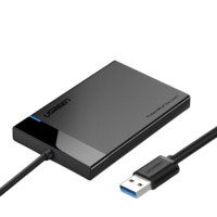 UGREEN 綠聯(lián) 2.5英寸 SATA硬盤盒 USB 3.1 US221