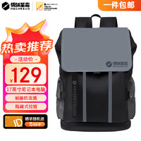 機(jī)械革命 筆記本雙肩包游戲翼龍電腦背包商務(wù)休閑出差書(shū)包極光蛟龍筆記本電腦包