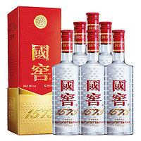 國窖1573 瀘州老窖 國窖1573 38%vol 濃香型白酒 500ml*2瓶