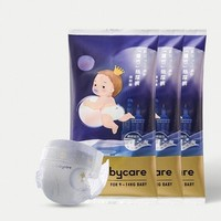 babycare 皇室pro 嬰兒紙尿褲/拉拉褲 試用裝3片 尺碼任選