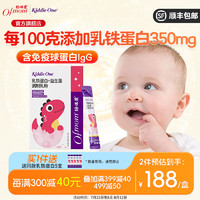 Ofmom 媽咪愛(ài) 乳鐵蛋白+益生菌調(diào)制乳粉 含免疫球蛋白IgG  30條