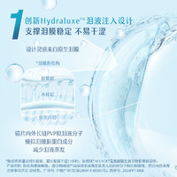 強(qiáng)生 安視優(yōu)小淚片 歐舒適日拋5片 425