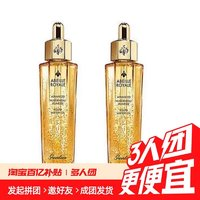 GUERLAIN 嬌蘭 帝皇蜂姿修護復原蜜 50ml*2