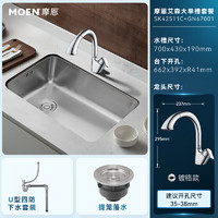 MOEN 摩恩 29016SLECP+GN60500 龍頭水槽套裝