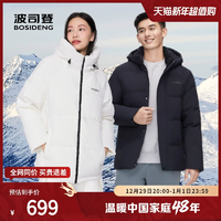 [新國(guó)標(biāo)]波司登奧萊羽絨服加厚短款修身顯瘦時(shí)尚百搭連帽外套保暖