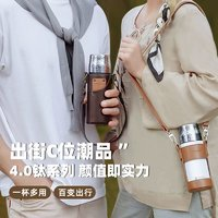 TOMIC 特美刻 陶瓷內(nèi)膽保溫杯420ML（四色可選）