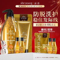 seeyoung 滋源 生姜防脫育發(fā)洗護(hù)5件套固發(fā)洗發(fā)水 1090ml