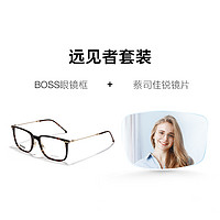 ZEISS 蔡司 佳銳單光鏡片1.60折射率×BOSS眼鏡框1484 黑色