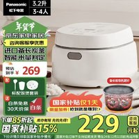 Panasonic 松下 SR-DL101 電飯煲 3.2L