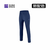 bmai 必邁 秋冬跑步運(yùn)動(dòng)冰薄修身長(zhǎng)褲男女休閑百搭防風(fēng)舒適透氣褲子