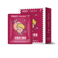 超亞醫(yī)藥 超亞小王子熱敷蒸汽眼罩 41℃恒溫+玫瑰香型【10片*1盒】