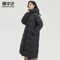 雪中飛 極寒系列 328g高充絨長(zhǎng)款連帽羽絨服 多色可選