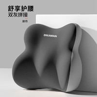 舫夢 記憶棉座椅腰靠 腰靠一個