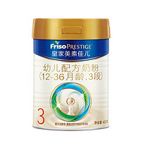 Friso PRESTIGE 皇家美素佳兒 幼兒奶粉 國(guó)行版 3段 400g