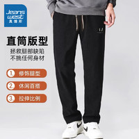 JEANSWEST 真維斯 燈芯絨休閑褲