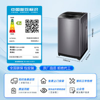 Haier 海爾 EB100M30Pro1 超凈洗波輪洗衣機(jī) 10kg