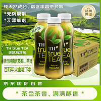 TH 真茶 天然烏龍茶 350ml*24瓶