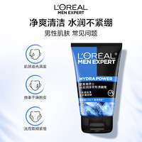 L'OREAL PARIS 專用洗面奶潔面乳250g