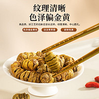 雷允上 鐵皮石斛禮盒100g 鐵皮楓斗顆粒 泡石斛茶