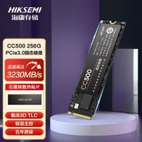 ?？低?CC500 NVMe M.2 固態(tài)硬盤（PCI-E3.0）