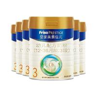 Friso PRESTIGE 皇家美素佳兒 新國標）皇家美素佳兒幼兒配方奶粉3段12-36月齡800g*6