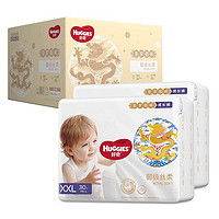 HUGGIES 好奇 皇家御褲小龍褲拉拉褲XXL56片