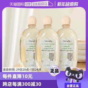 【自營】泰國GIFFARINE芝芙蓮女士內(nèi)衣洗衣液500ml*3內(nèi)衣褲清洗液