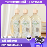 【自營(yíng)】泰國(guó)GIFFARINE芝芙蓮女士?jī)?nèi)衣洗衣液500ml*3內(nèi)衣褲清洗液