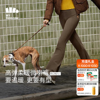 Beneunder 蕉下 31號(hào)0點(diǎn)：蕉下（beneunder）微喇休閑褲秋冬收腹提臀喇叭褲高彈保暖褲EL23223 菘露棕 160/68A(M)