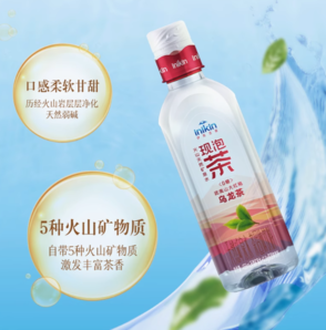 限上海/重慶！yili 伊利 伊刻活泉現(xiàn)泡茶烏龍茶455ml*15瓶 