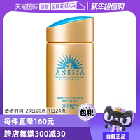 【自營】安熱沙安耐曬防曬霜金瓶60ml防紫外線女男防曬乳SPF50+