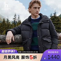 HAZZYS 哈吉斯 男士露營連帽羽絨服 ASFZU0BDX13