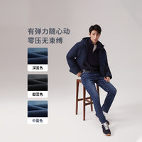 Levi's 李維斯 冬暖系列 男士511修身版型復(fù)古休閑牛仔褲 04511 中藍(lán)色 32 32