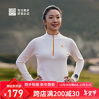 bmai 必邁 男女跑步長(zhǎng)袖透氣排濕超輕薄絨半拉鏈運(yùn)動(dòng)衛(wèi)衣