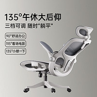HBADA 黑白調 P2 pro人體工學椅電腦椅辦公椅霜白