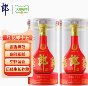 88VIP！LANGJIU 郎酒 紅花郎15 500ml*2瓶53%vol 醬香型白酒